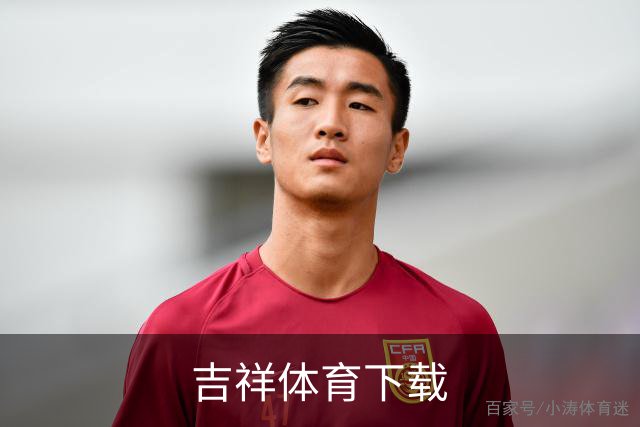 吉祥体育下载 公司简介